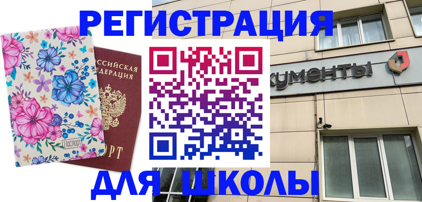 форма 3 в Челябинской области