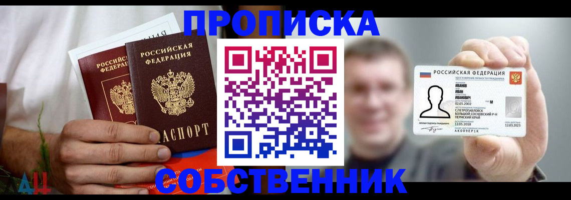 временная регистрация госуслуги в Челябинской области